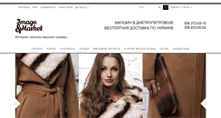 Desktop Screenshot of image-market.com