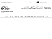 Tablet Screenshot of image-market.com